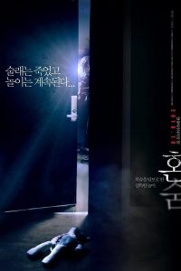 Hide-and-Never Seek