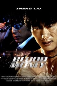 Dinero de sangre (Blood Money)