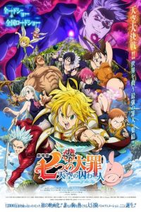 Siete pecados capitales de la película Captivos del cielo