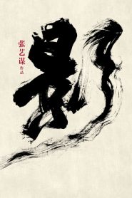 Shadow