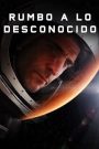 Rumbo a lo desconocido 2016