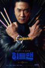 Hitman: Agent Jun 2020