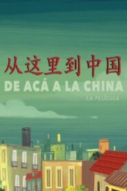 De acá a la China 2018