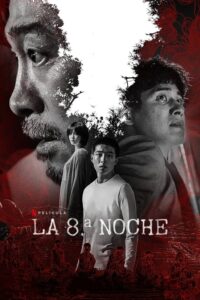 La 8.ª noche 2021