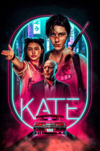 Kate 2021